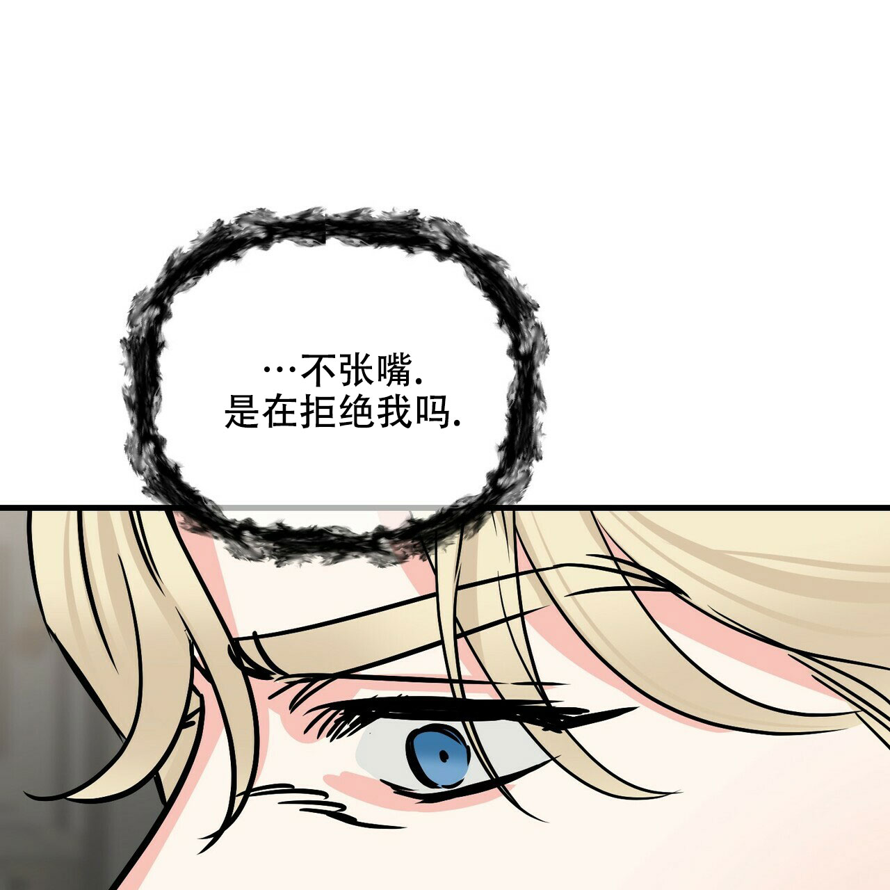 第78话35