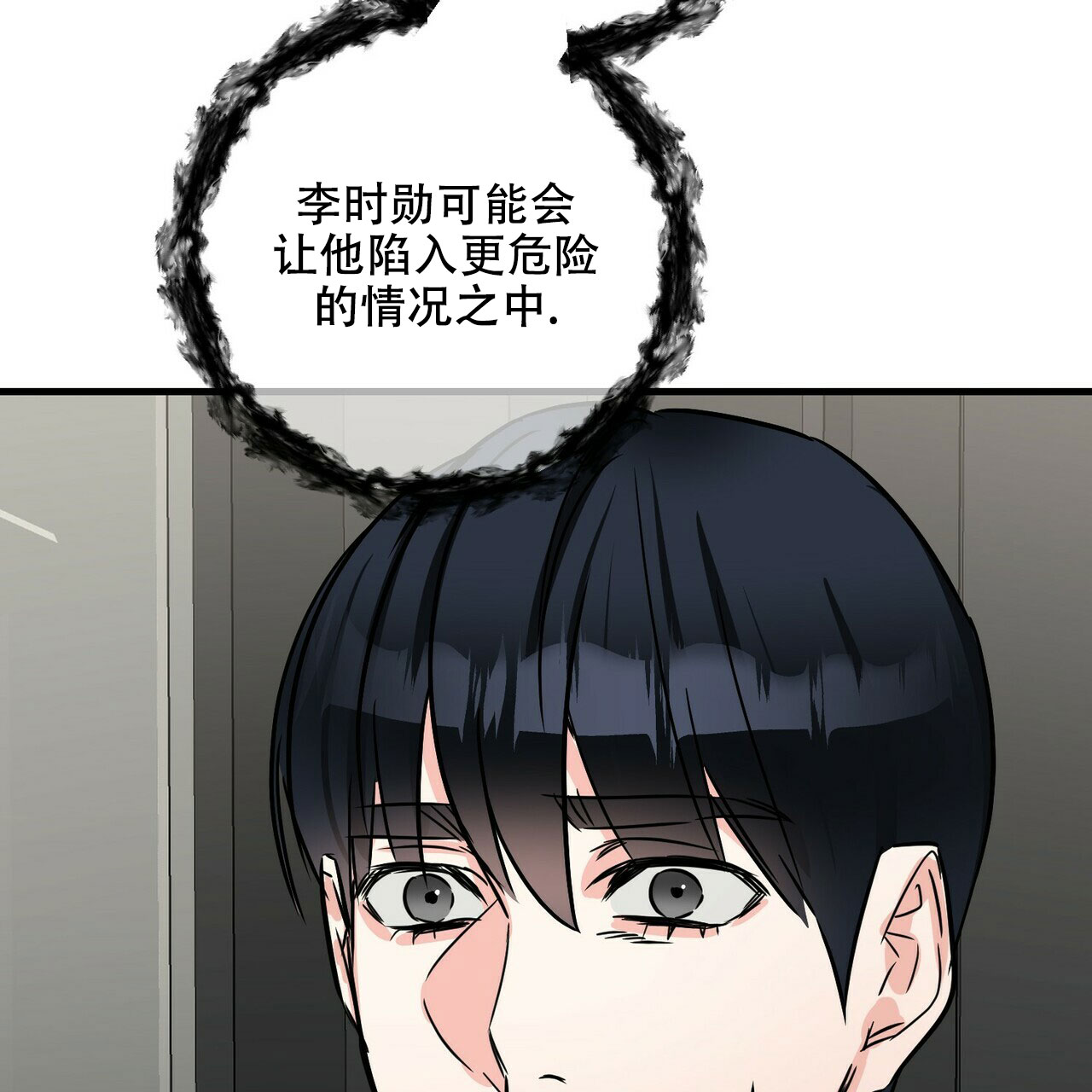 第69话15