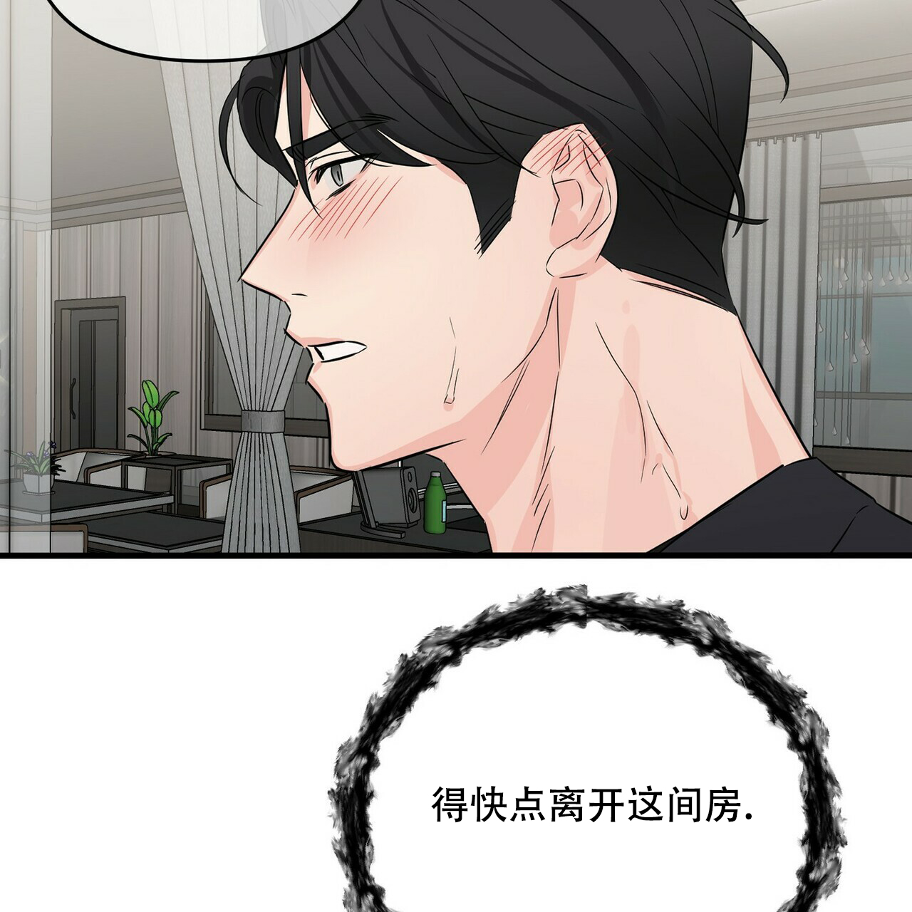 第53话32