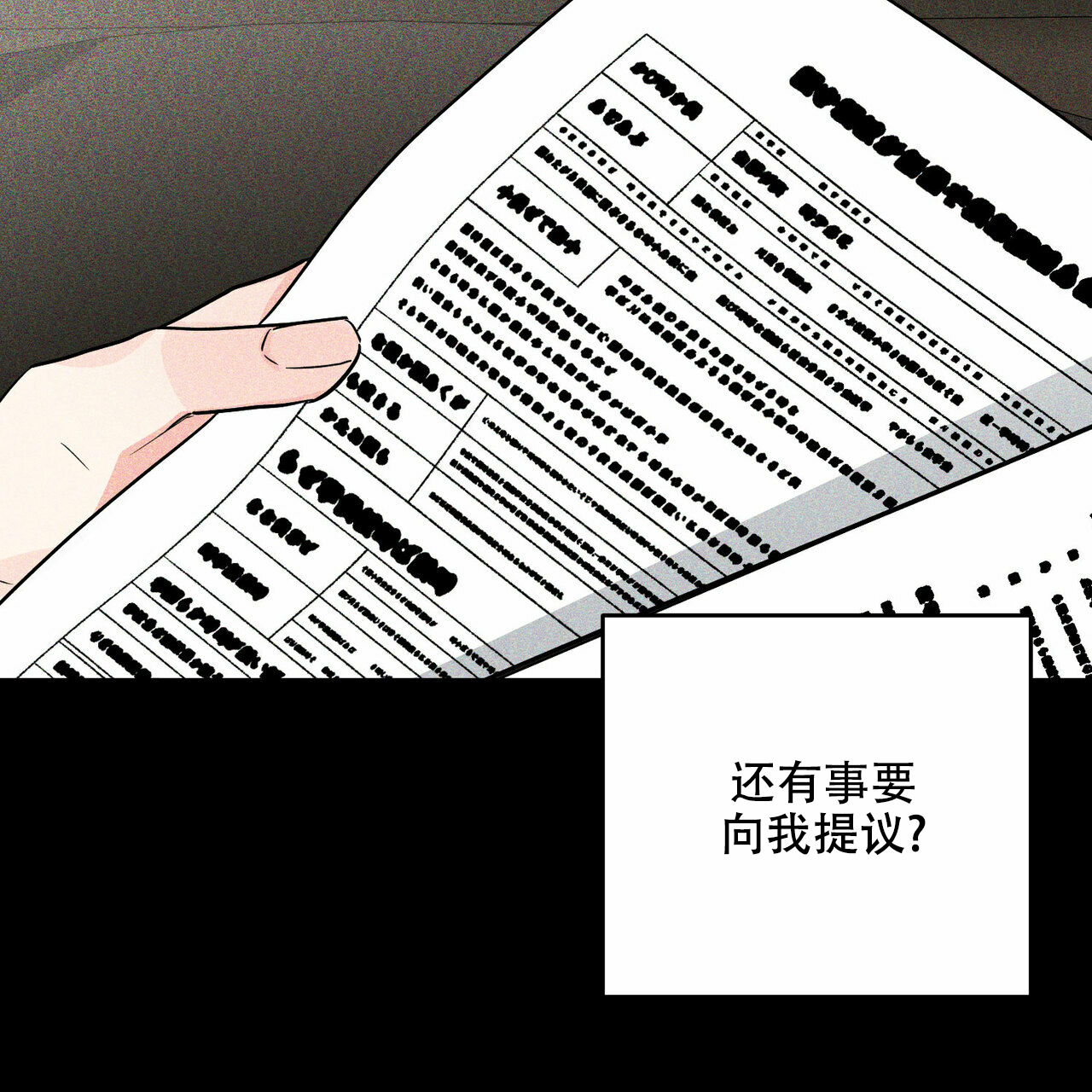 第42话22