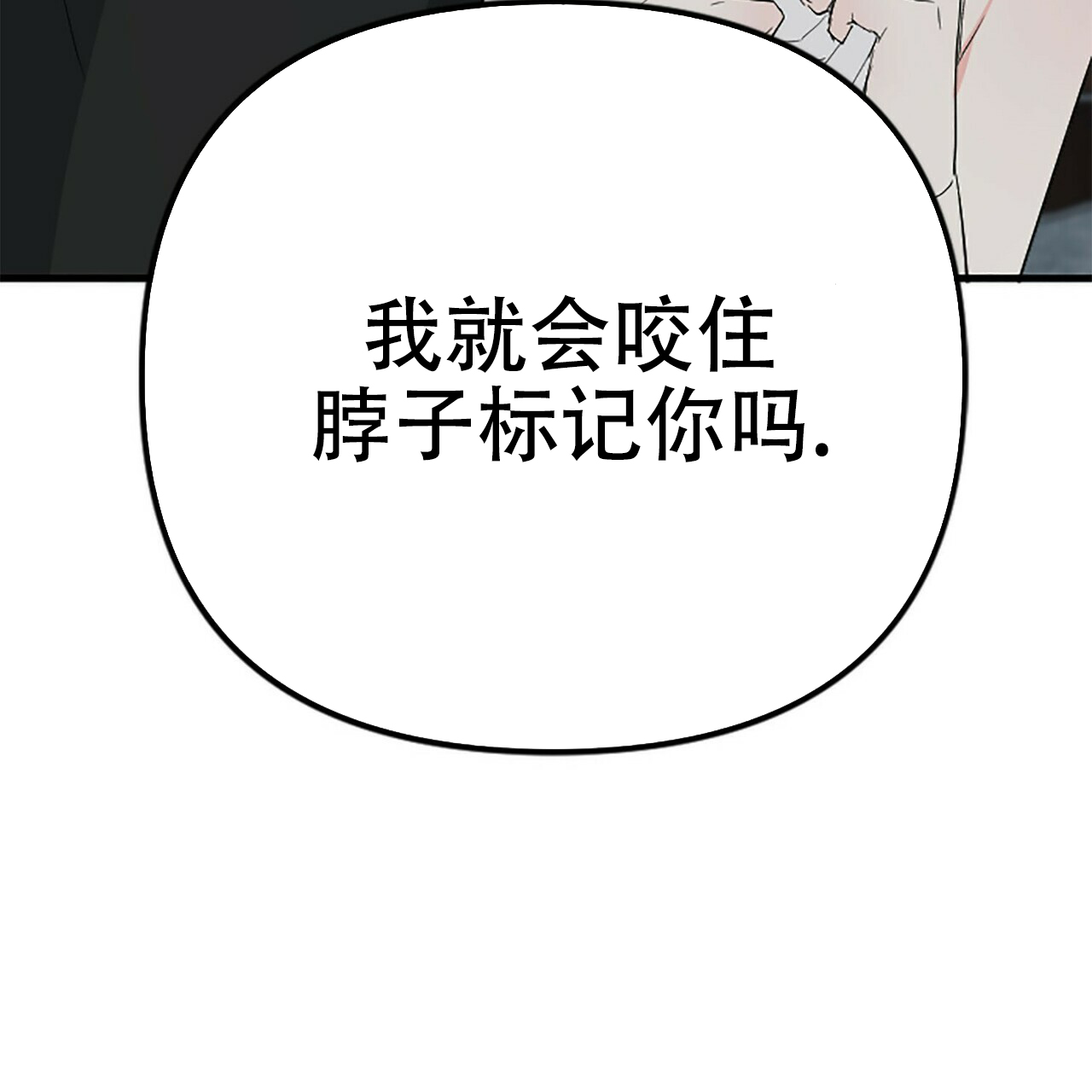 第6话23
