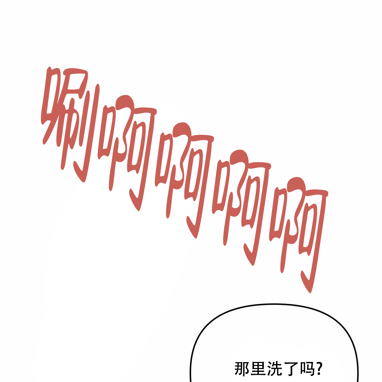 第40话0