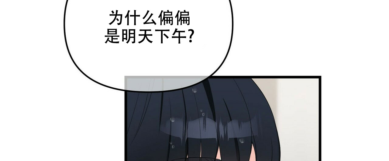 第27话30