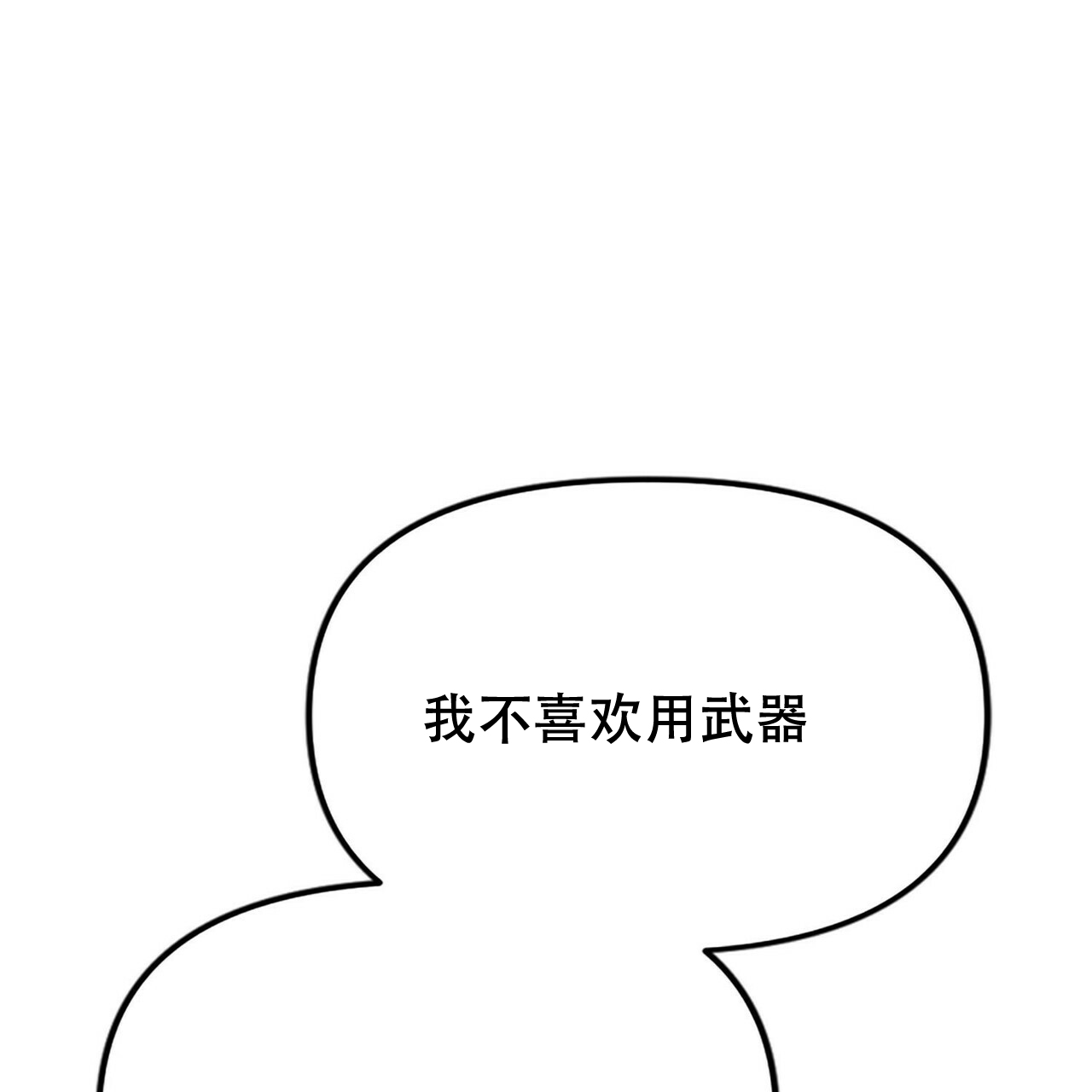 第10话35