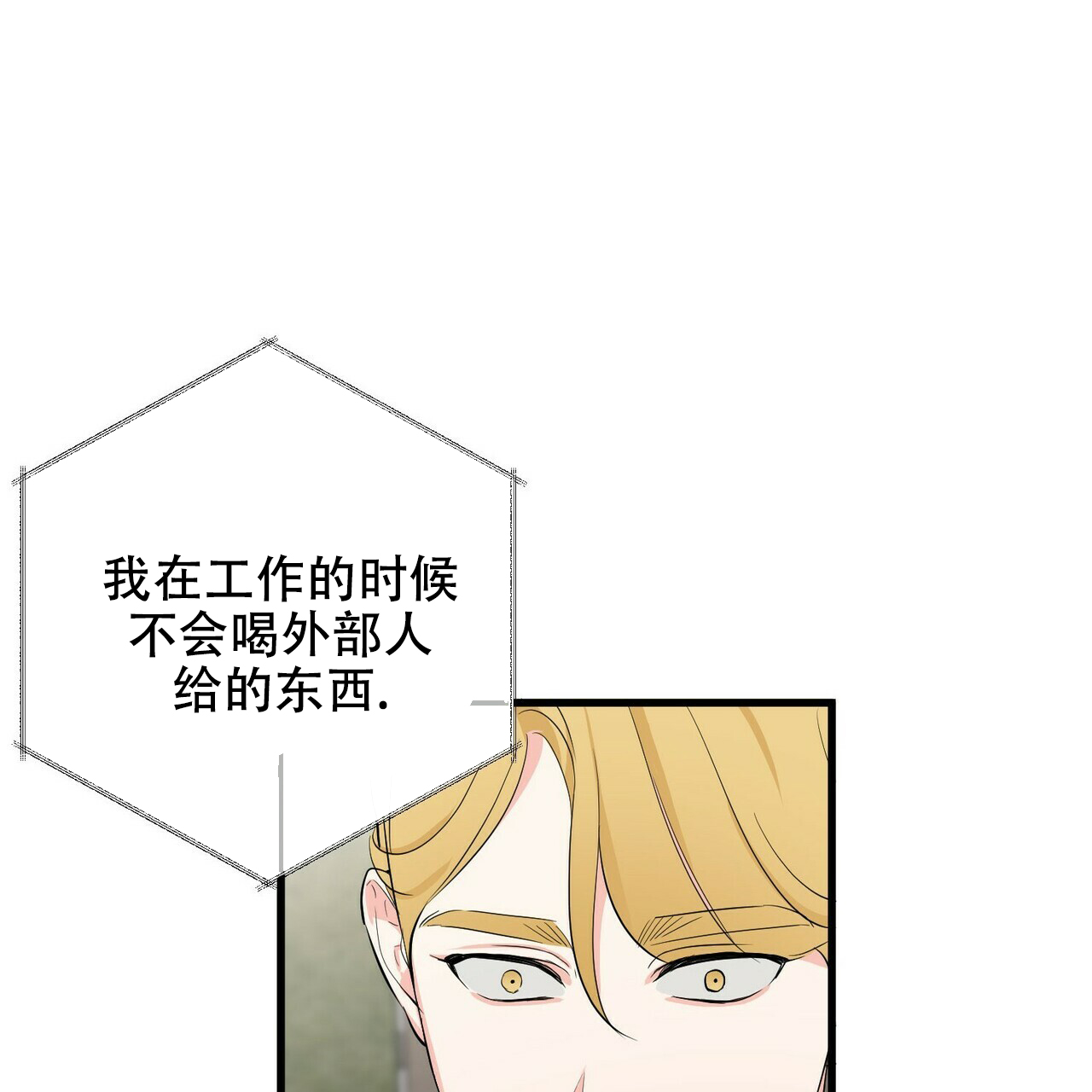 第21话29