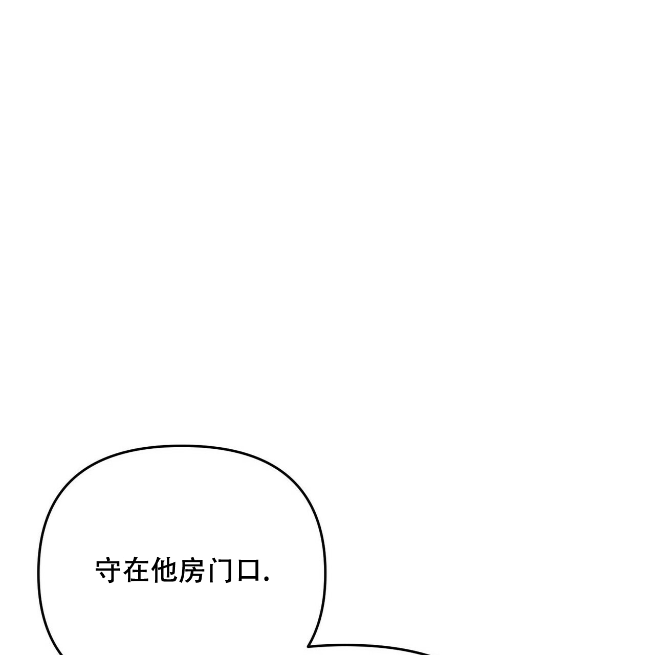 第45话12