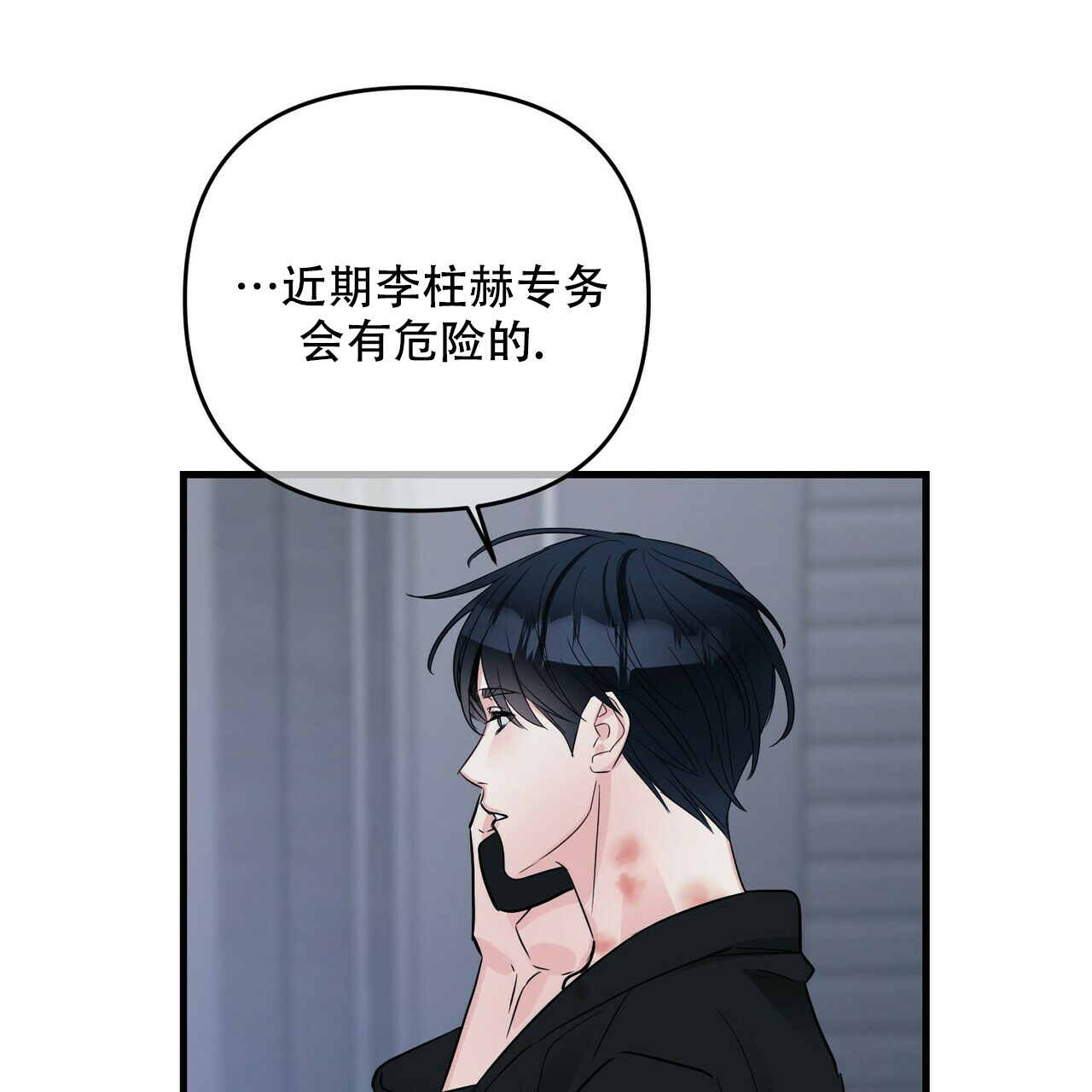 第73话55