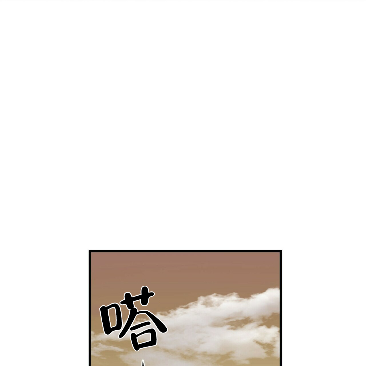 第22话12
