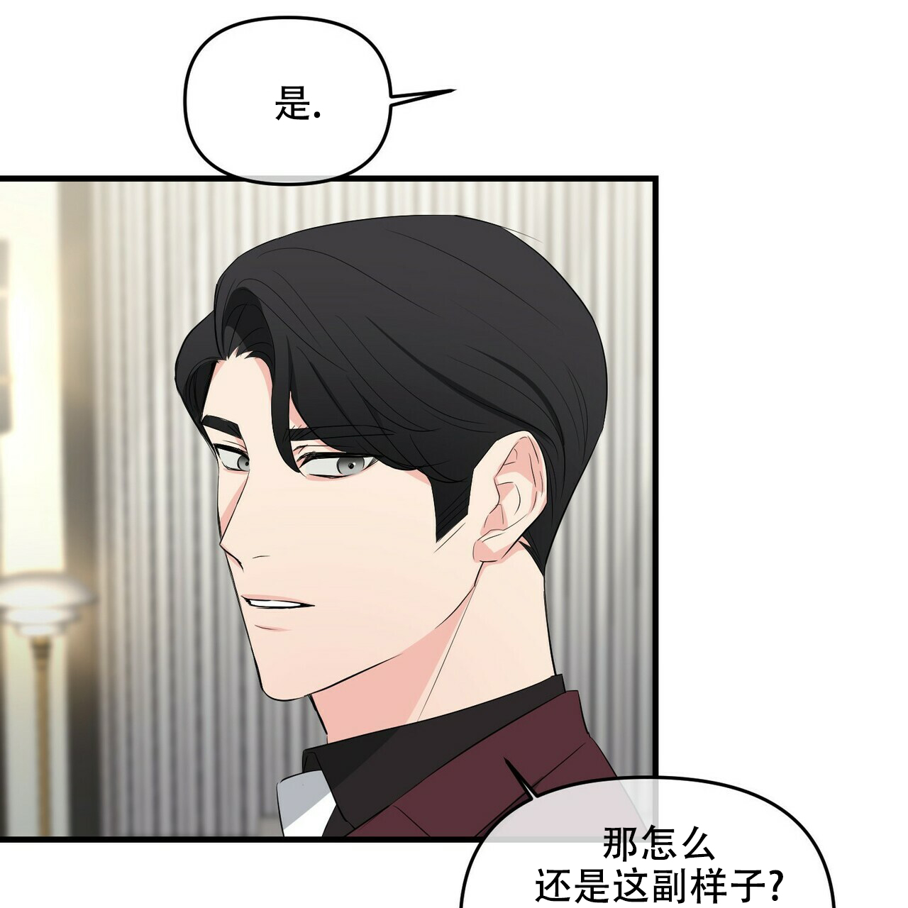 第32话30