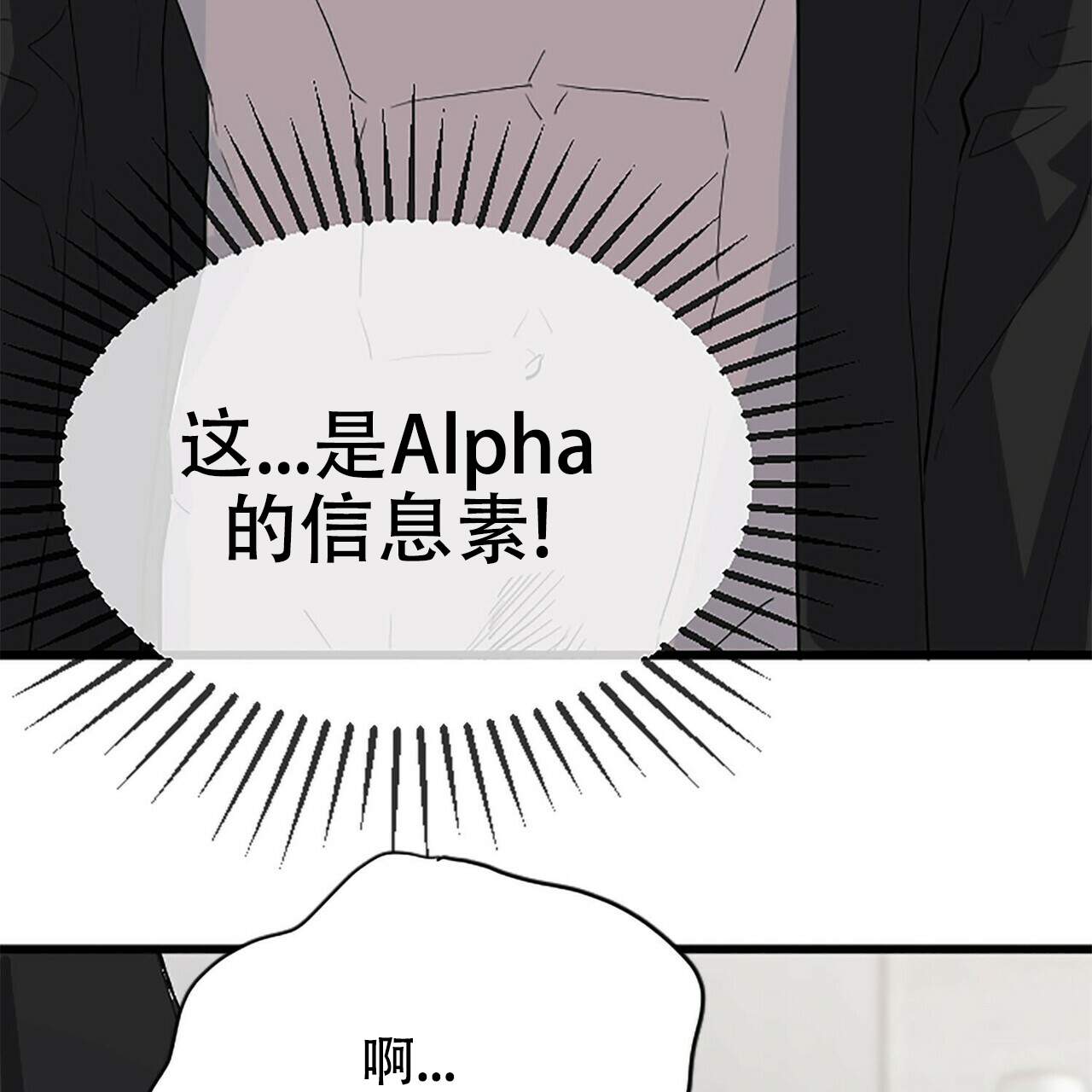 第6话10