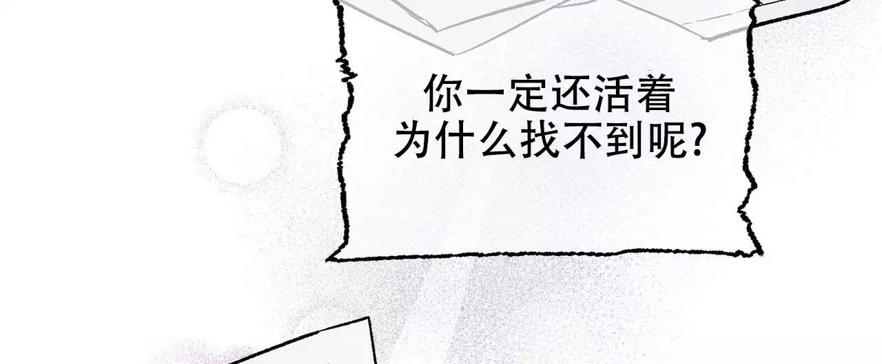 第119话54