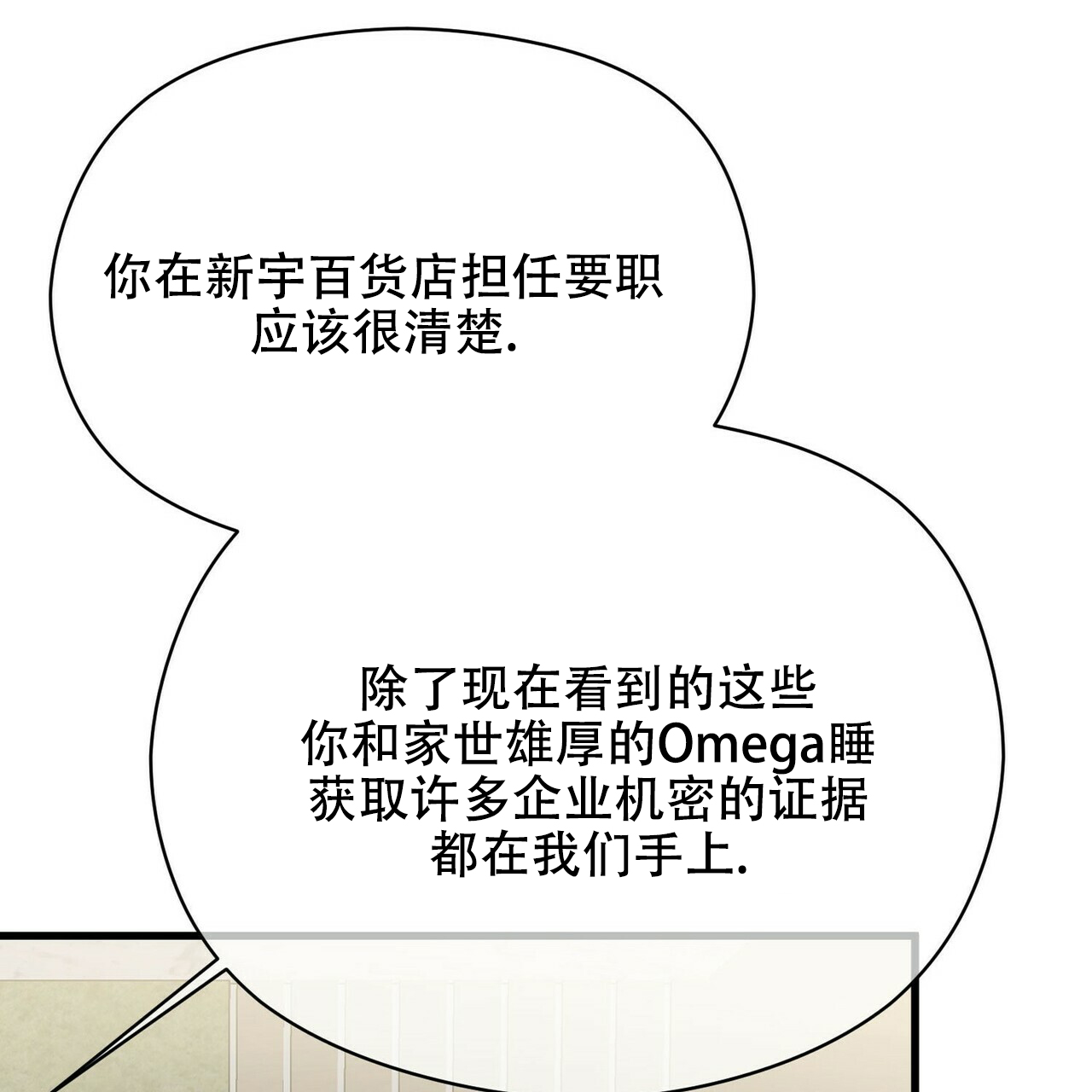 第21话57