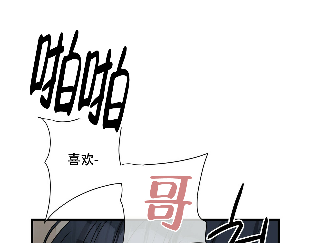 第58话25