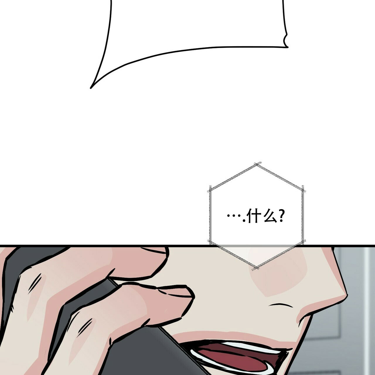 第77话2