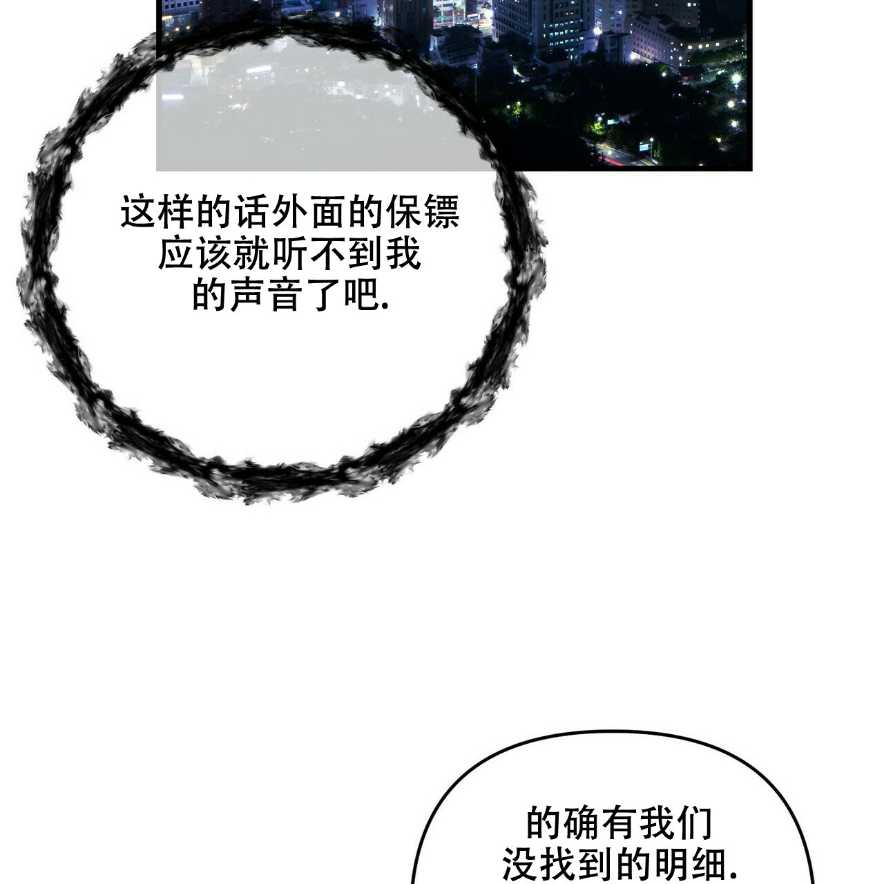 第65话49