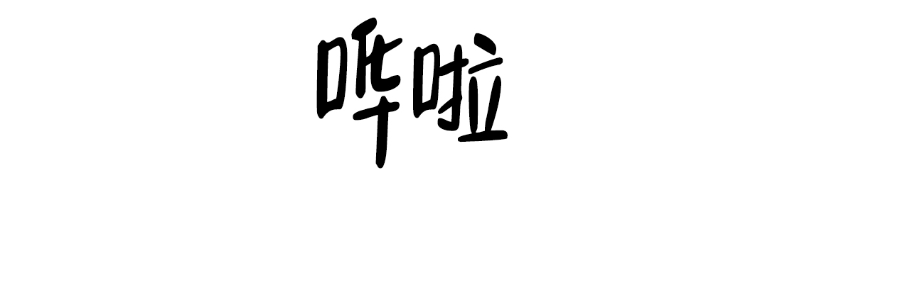 第56话14