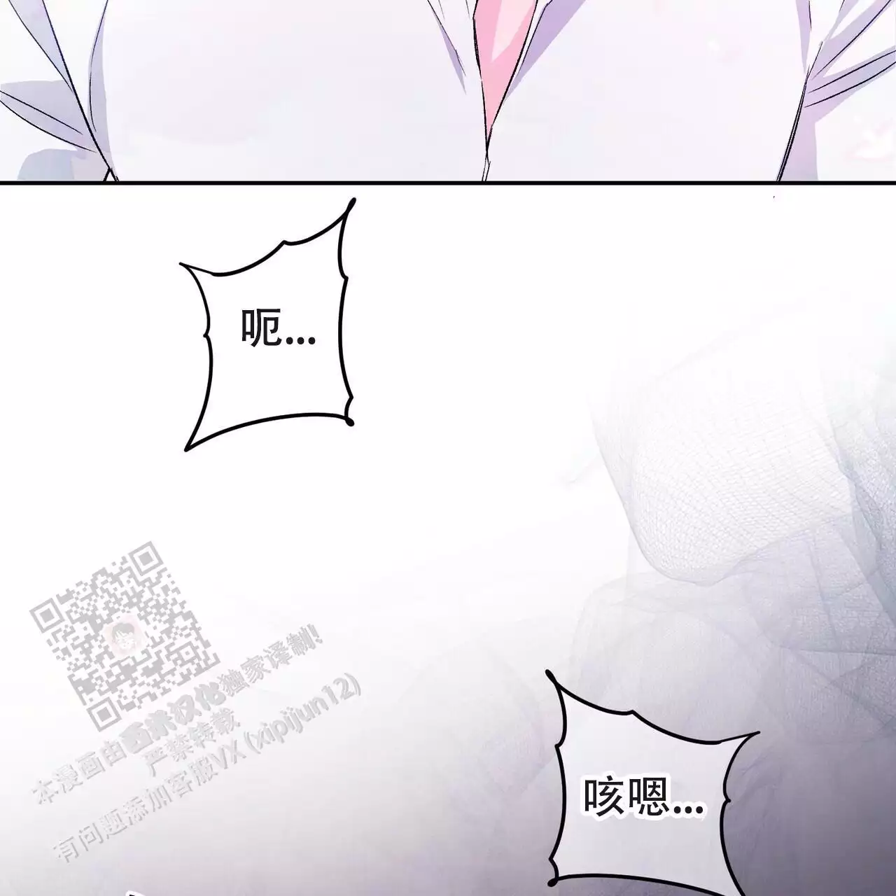 第120话2