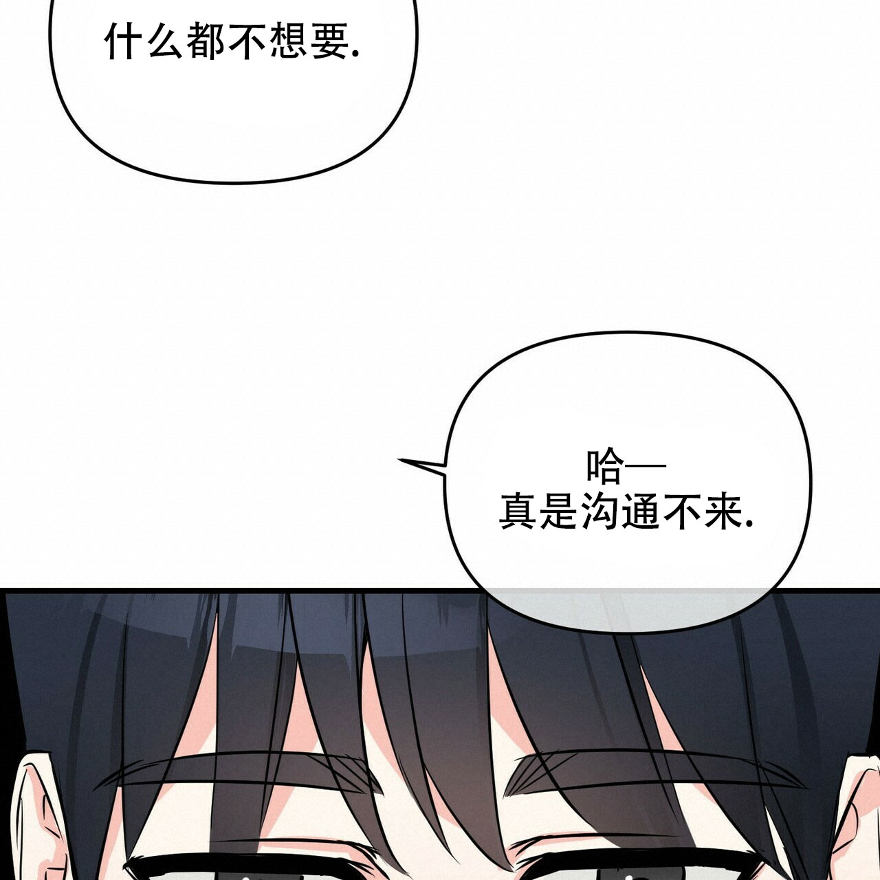 第34话53