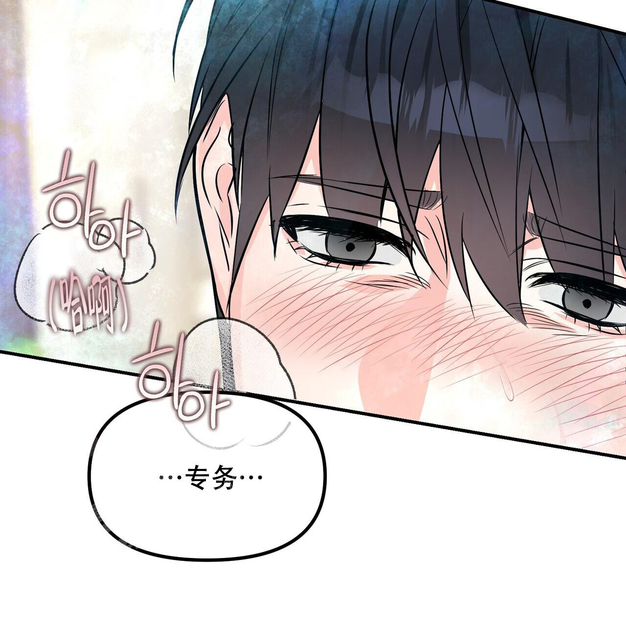 第111话41