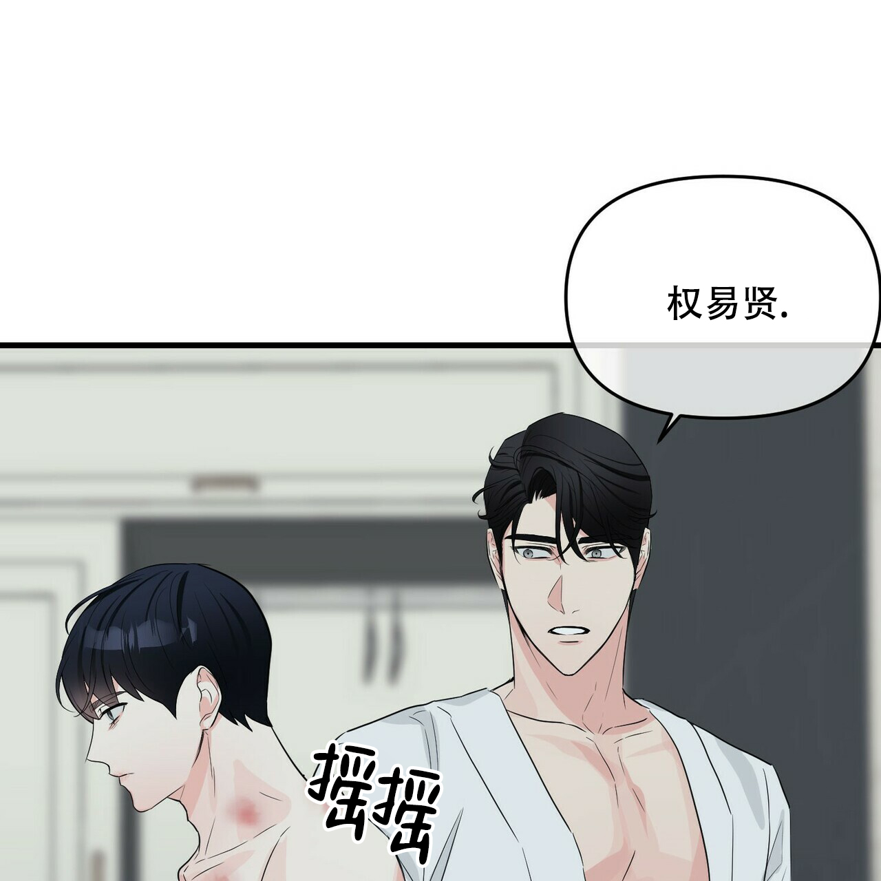 第38话17