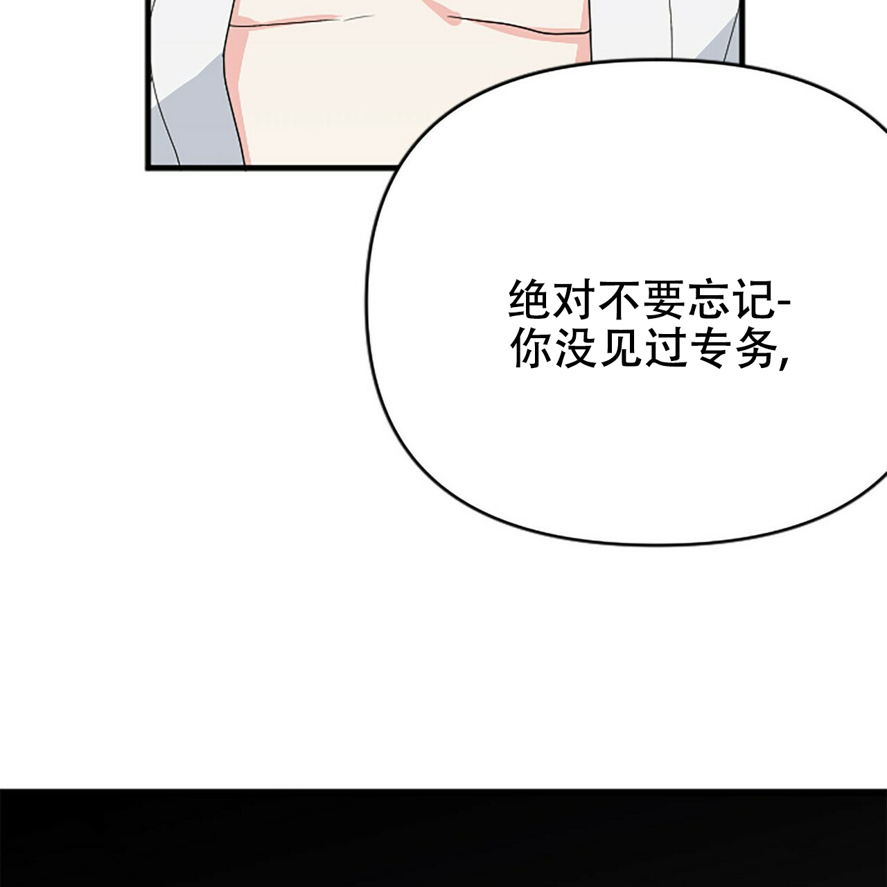第3话99