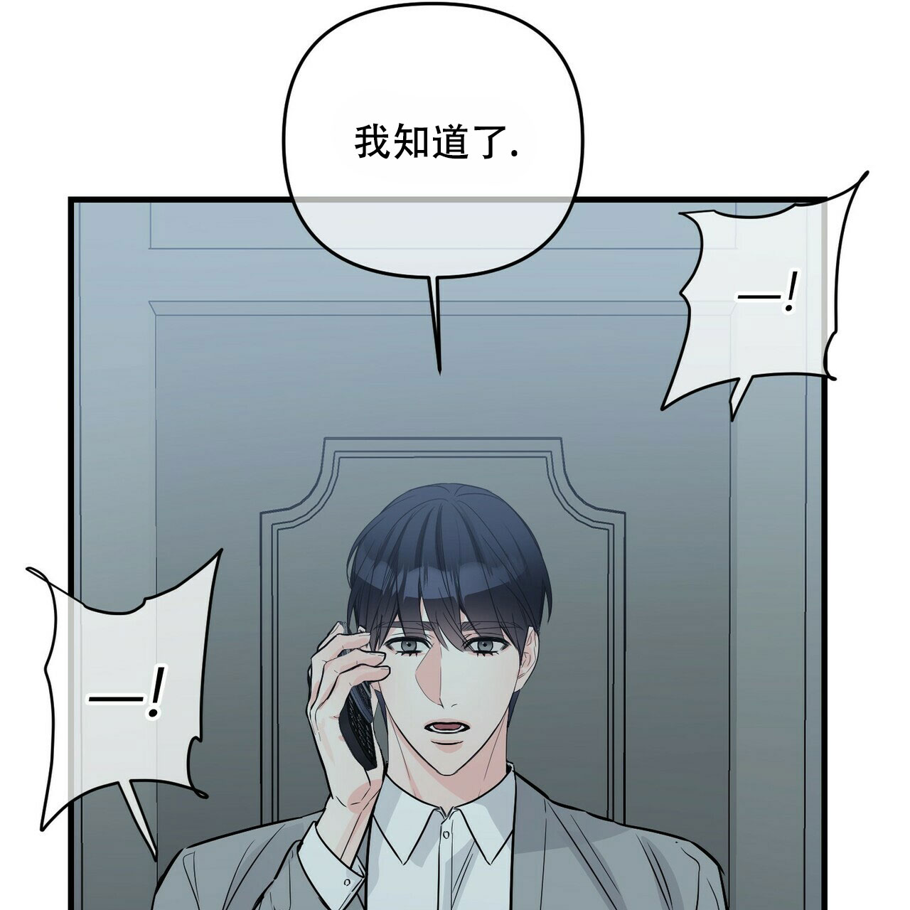 第75话66