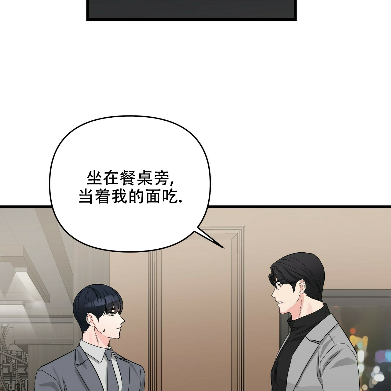 第44话49