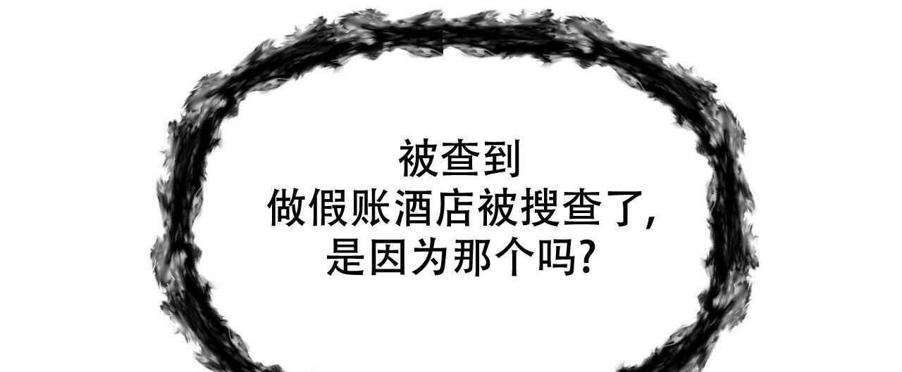 第104话38