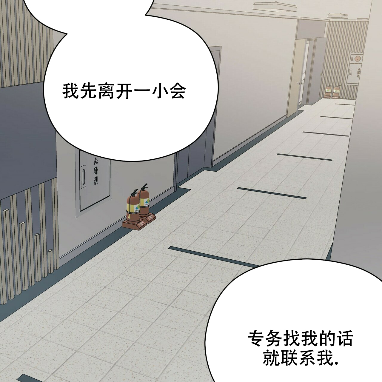 第18话54