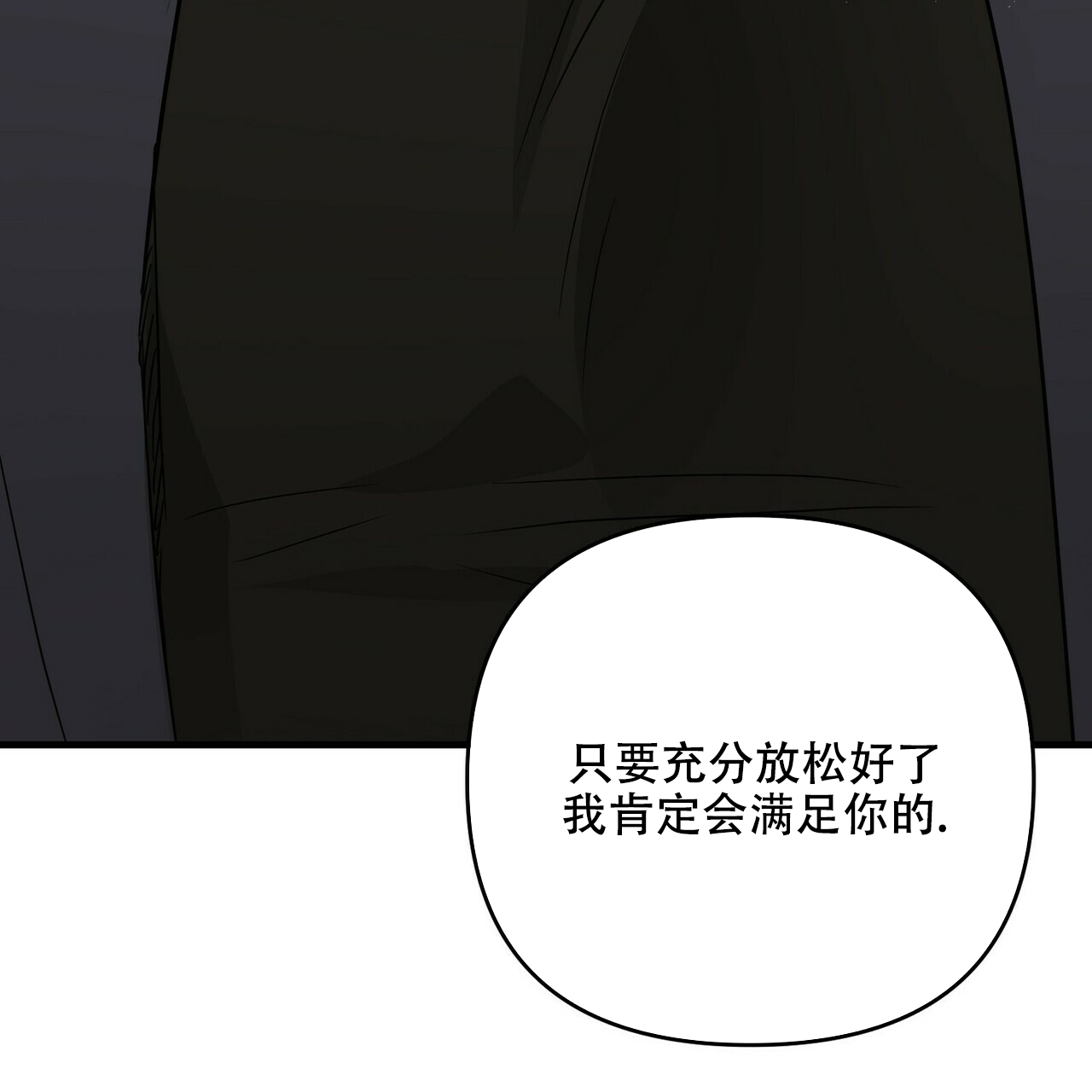 第55话46