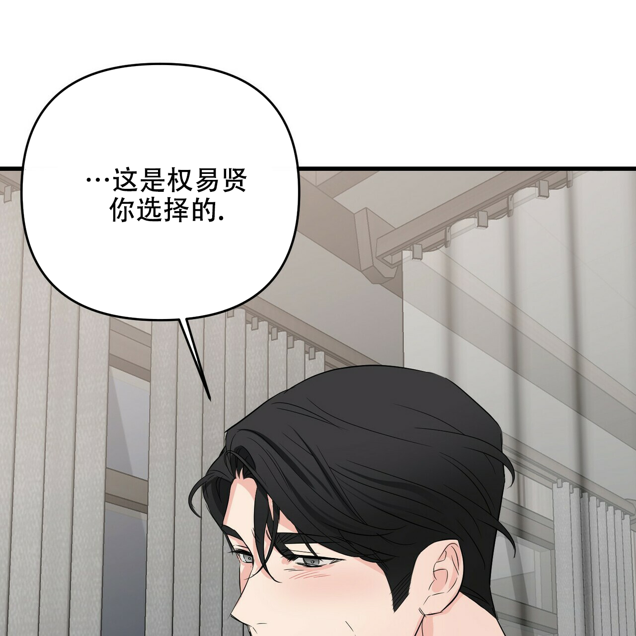 第54话44
