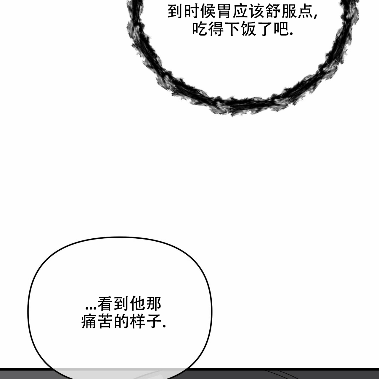 第43话52
