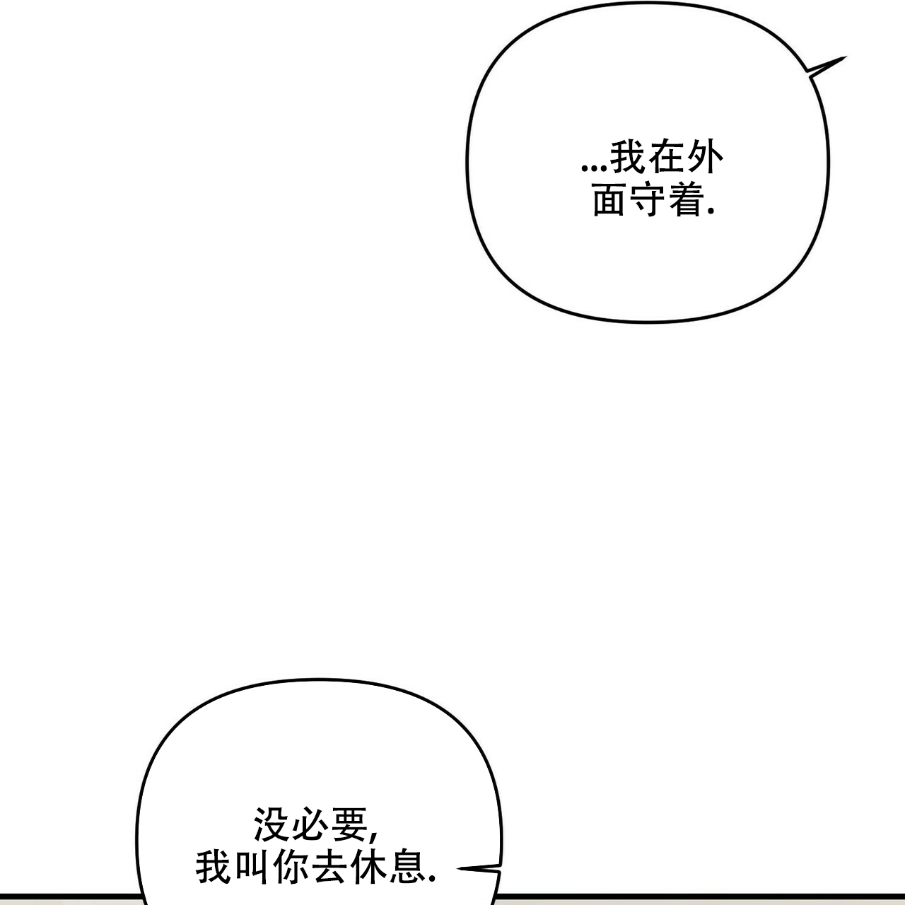 第46话25