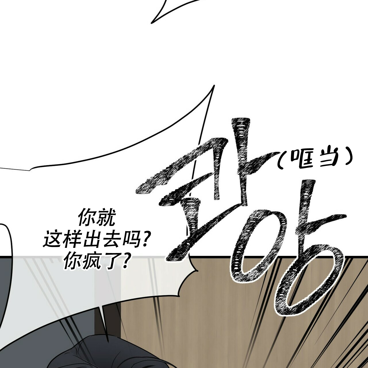 第38话36