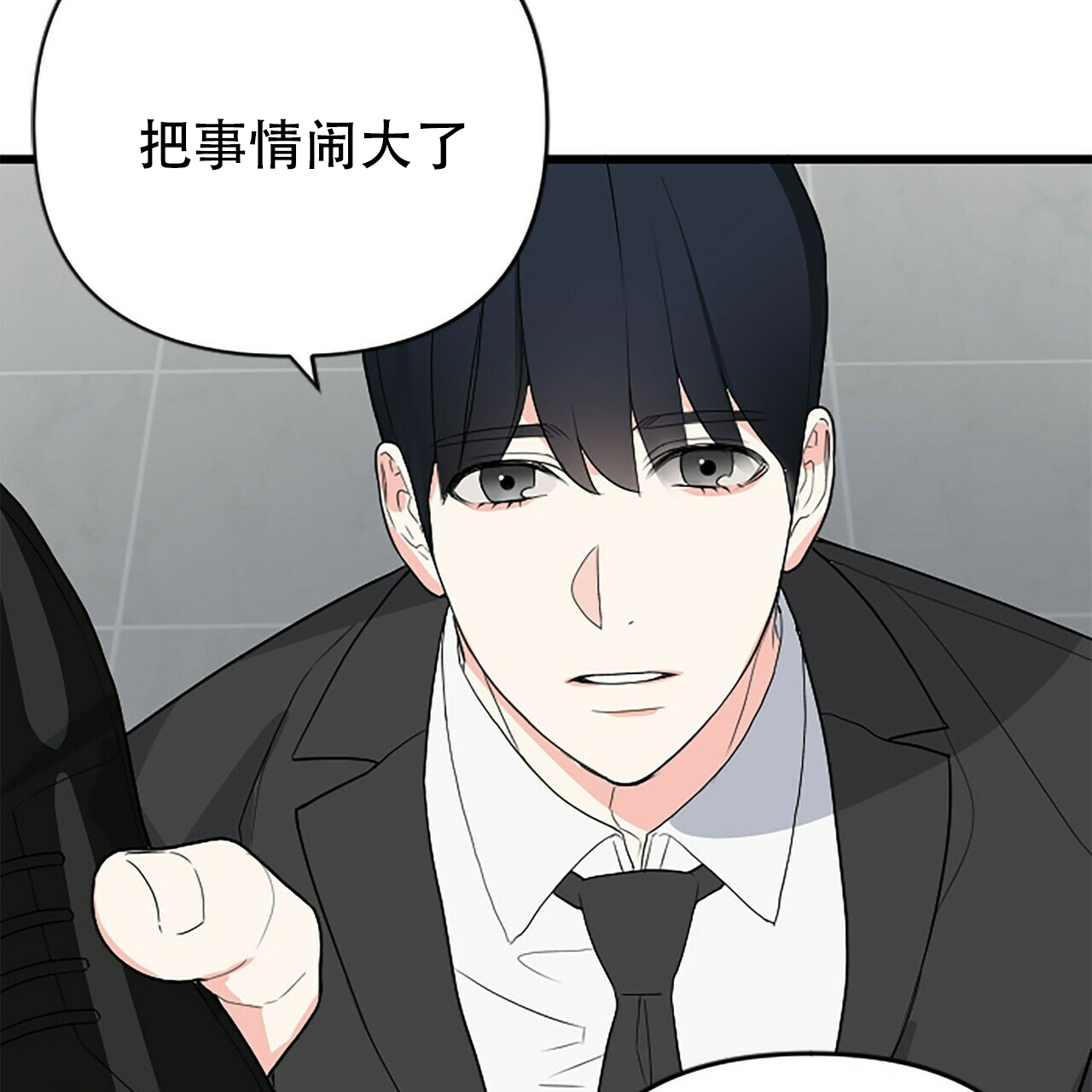 第3话79