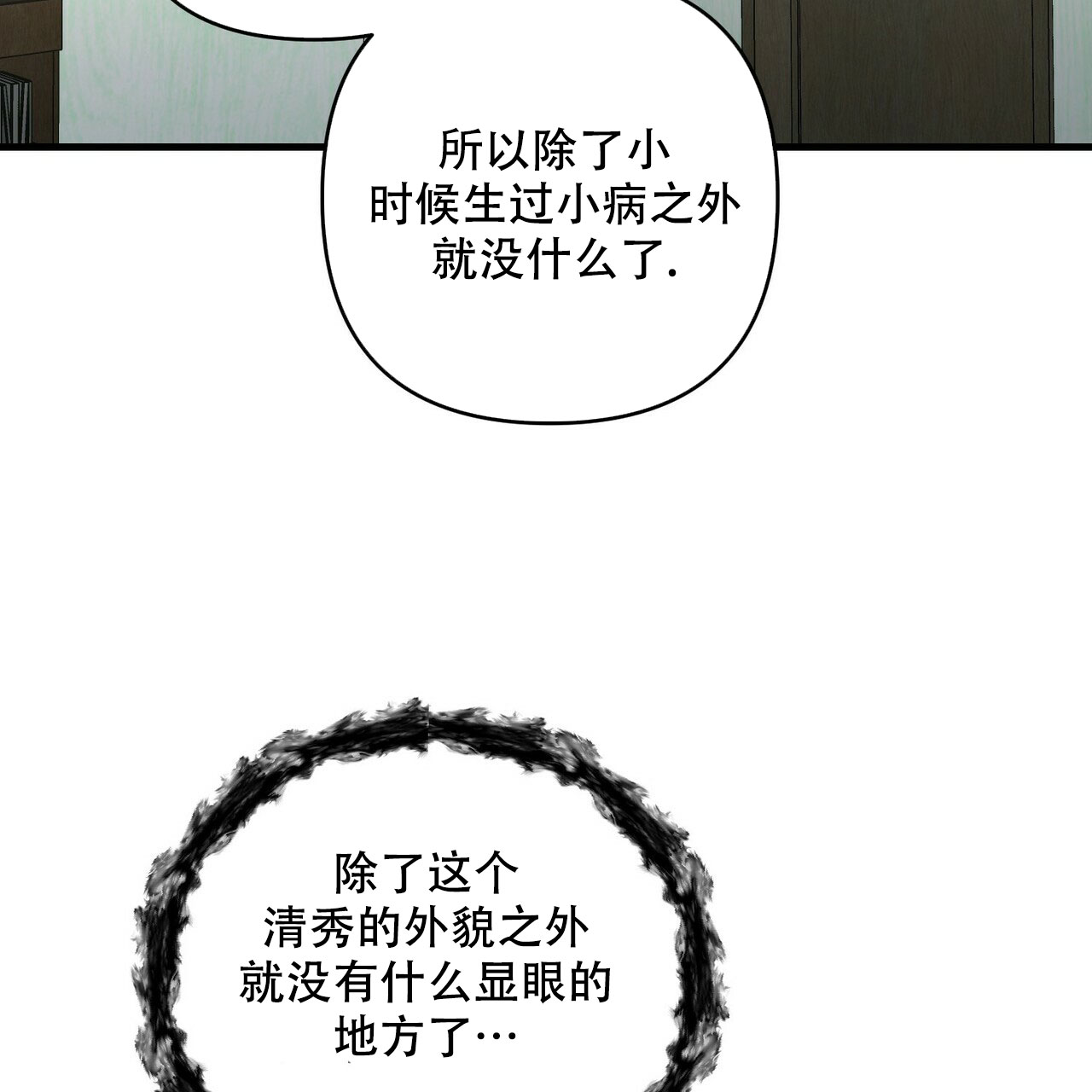 第70话28