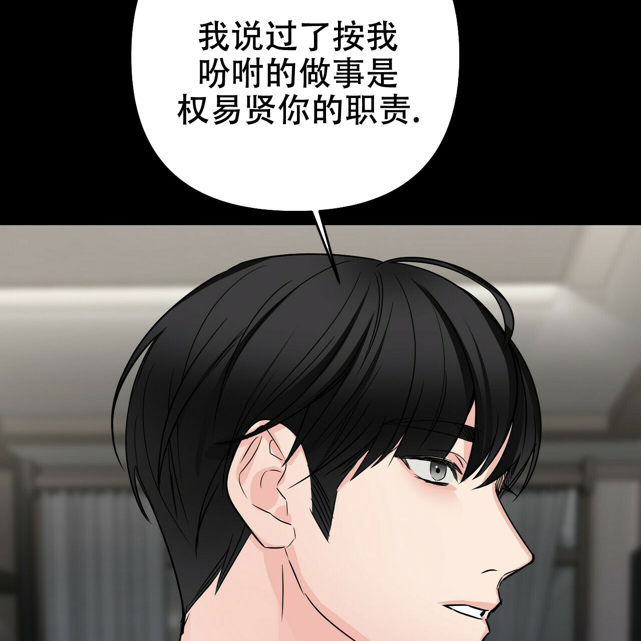 第68话27