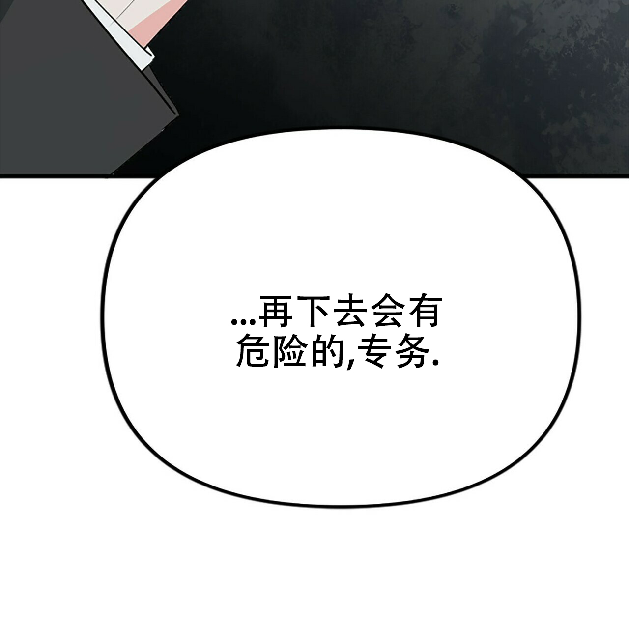 第6话26