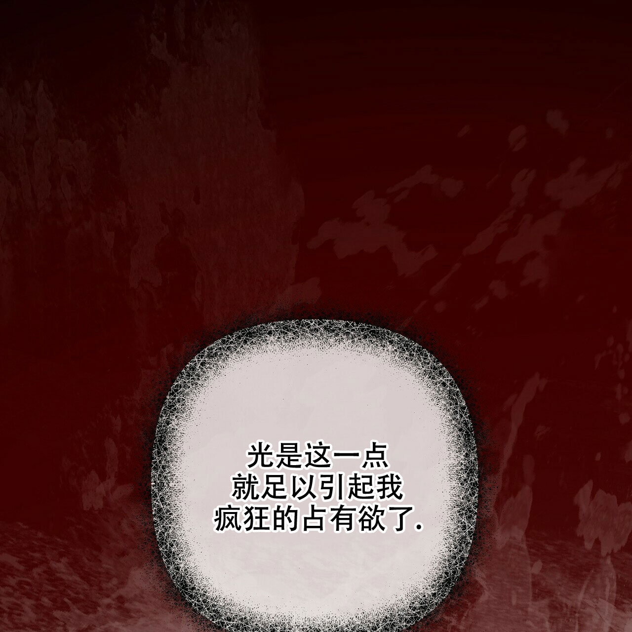 第68话9
