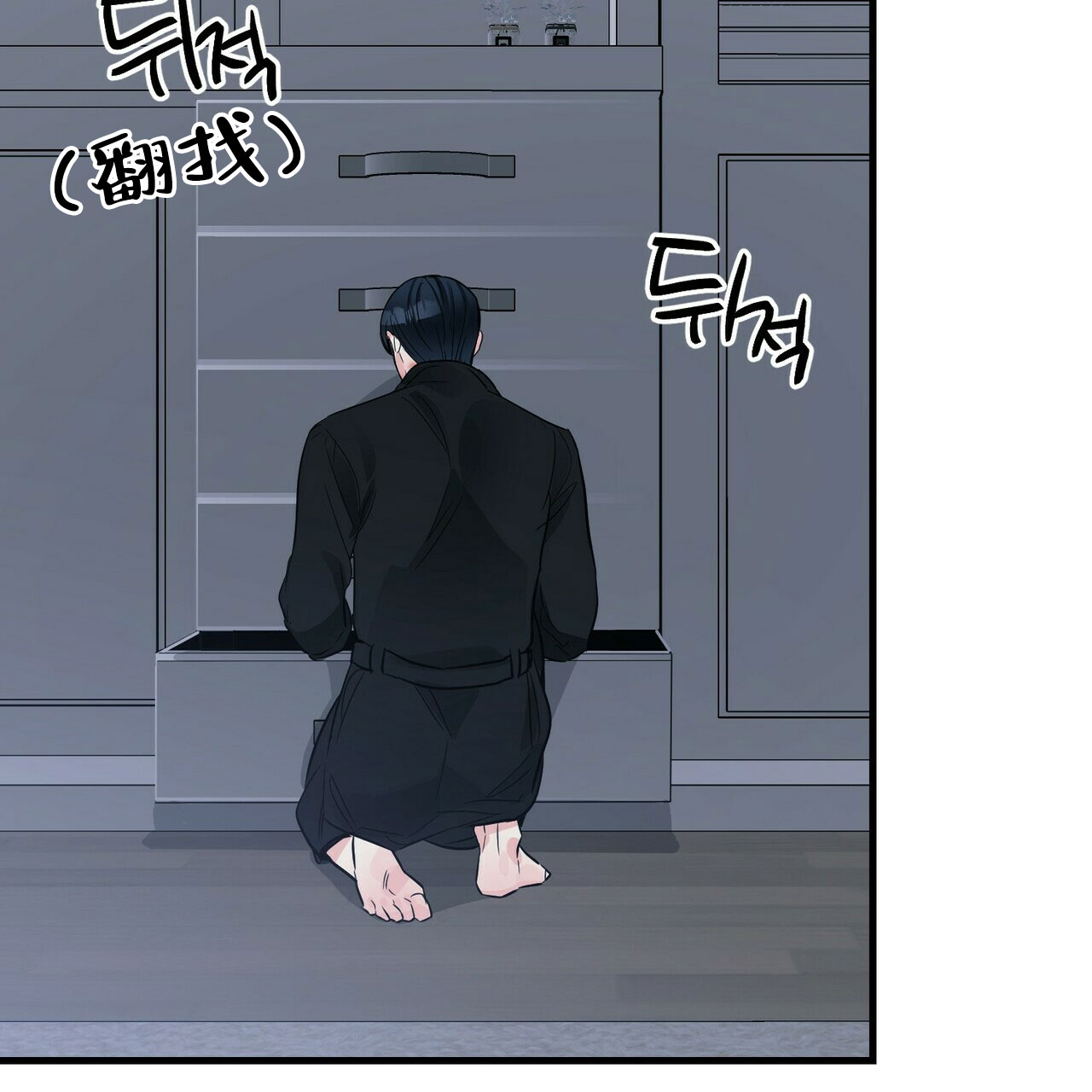 第73话45