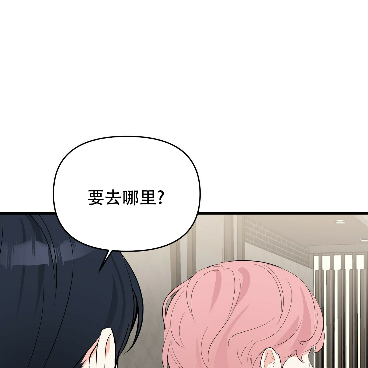 第33话54
