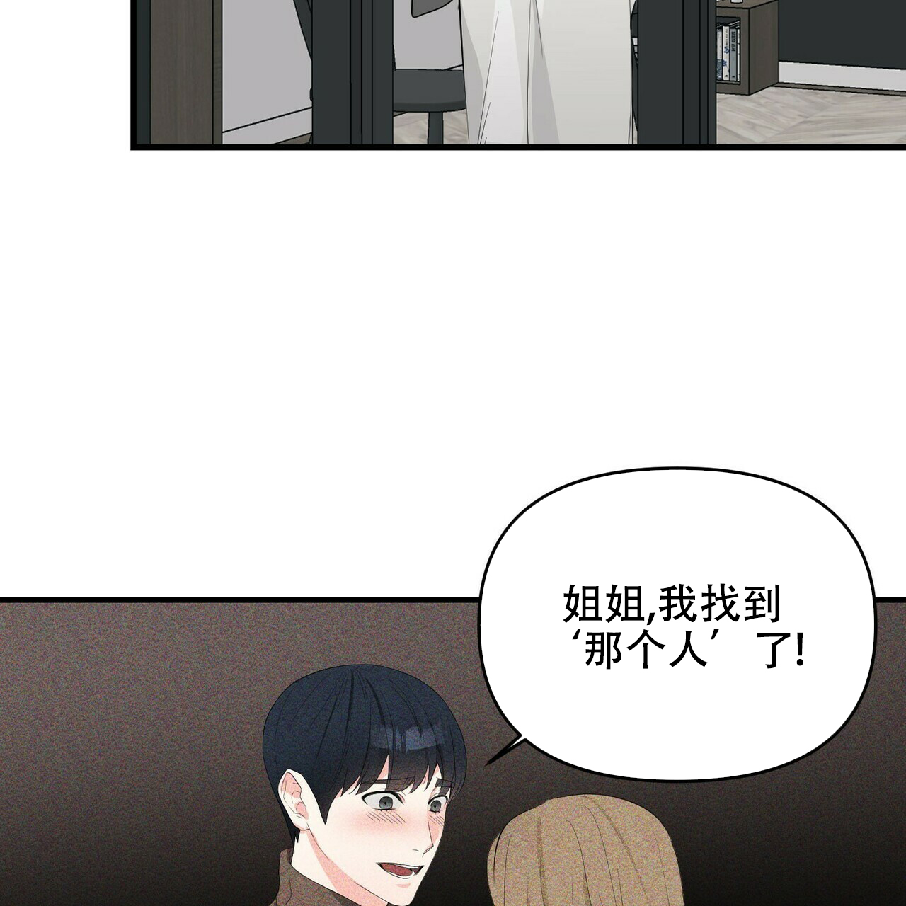 第29话42