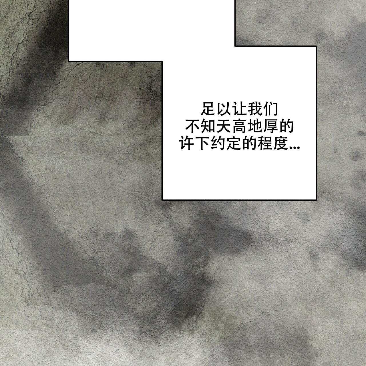 第51话14