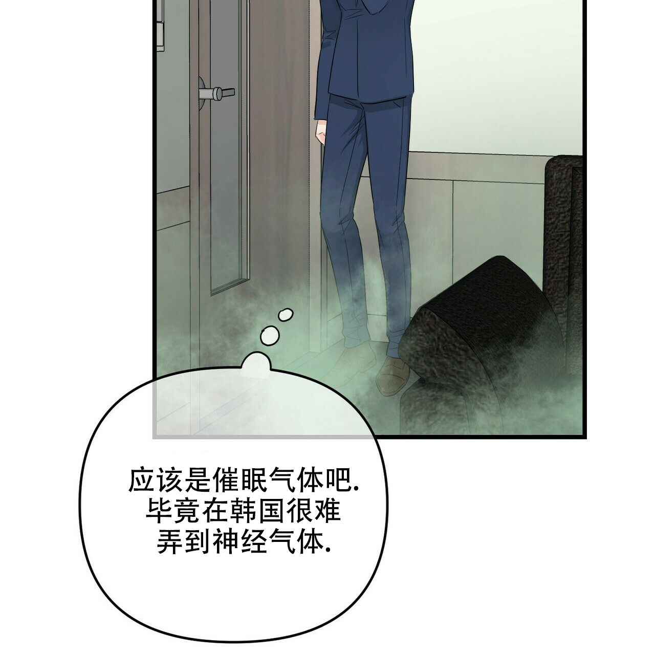第47话53