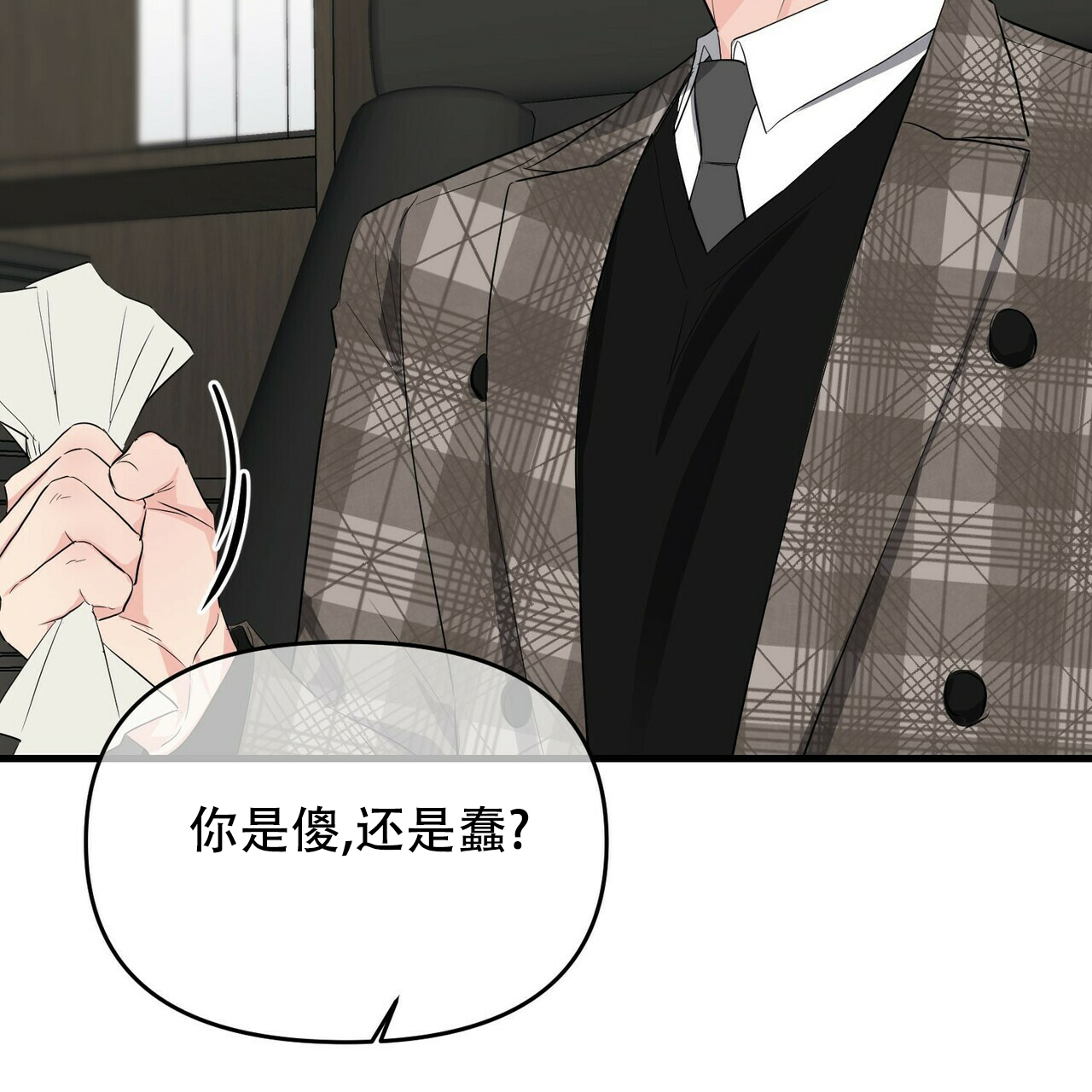 第28话8