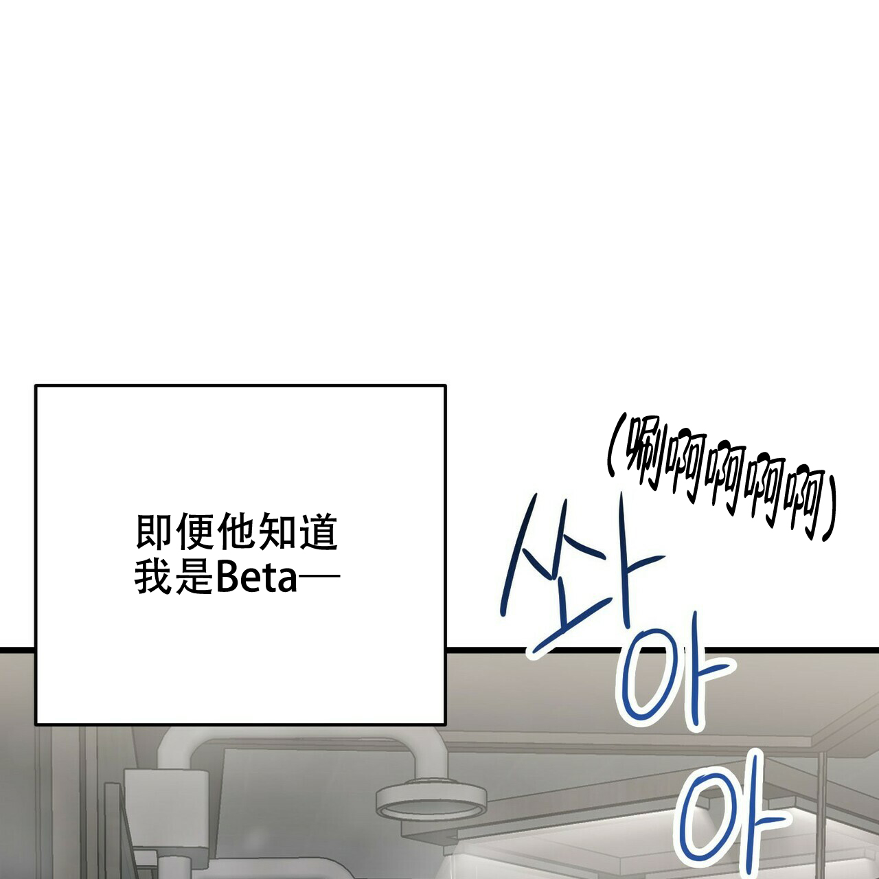 第16话18