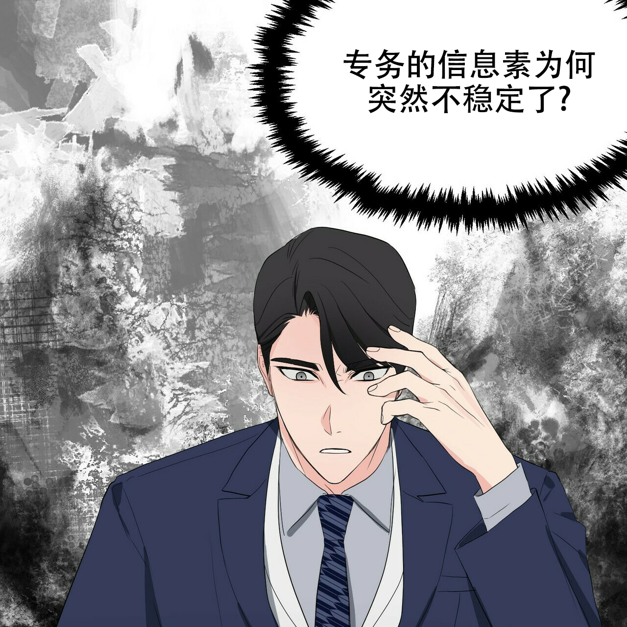 第13话4