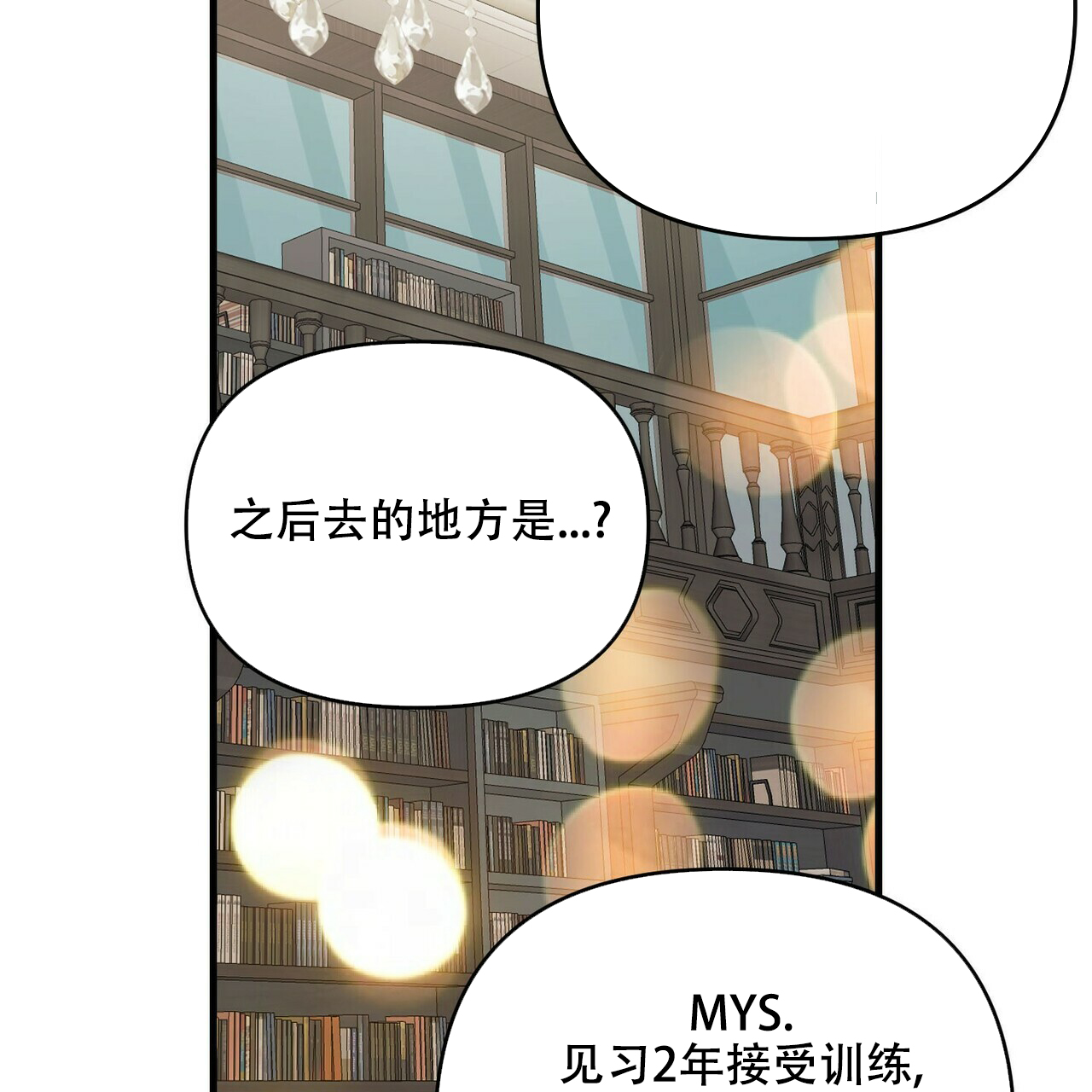 第46话12