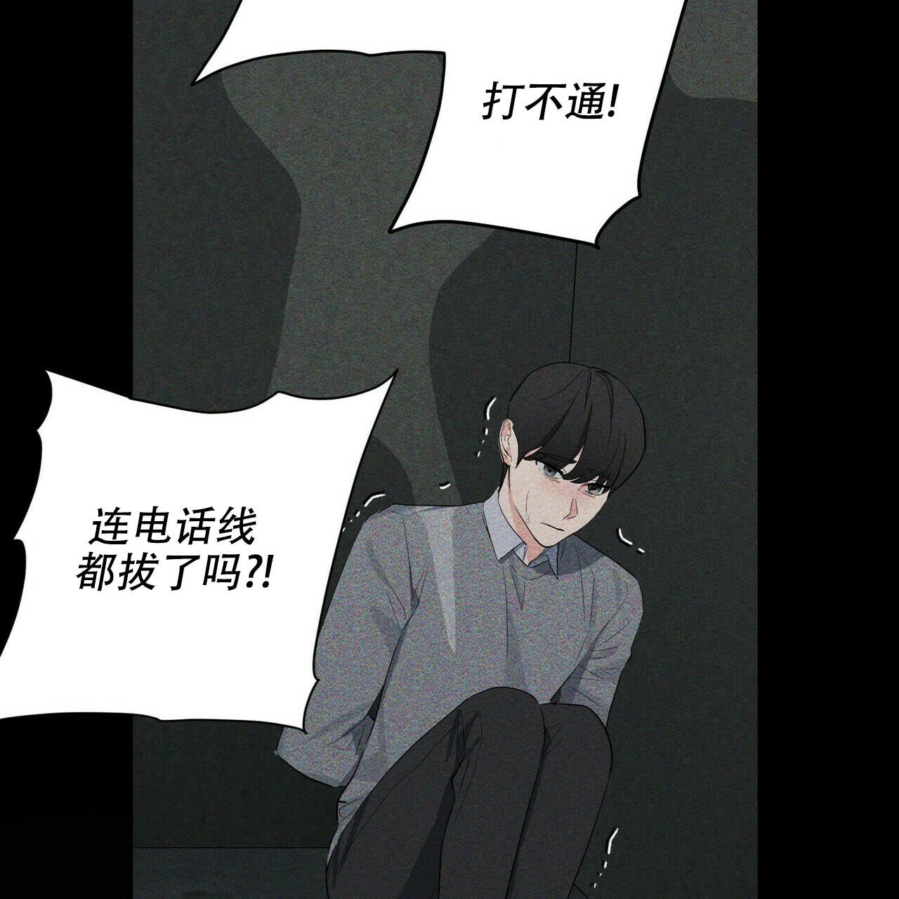 第20话28