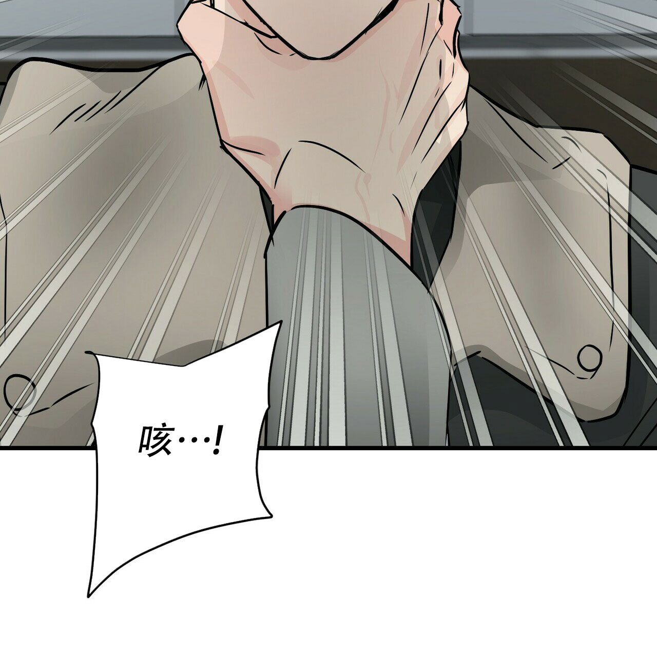第71话38